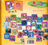 اولین کتاب پازل من پرنسس النا